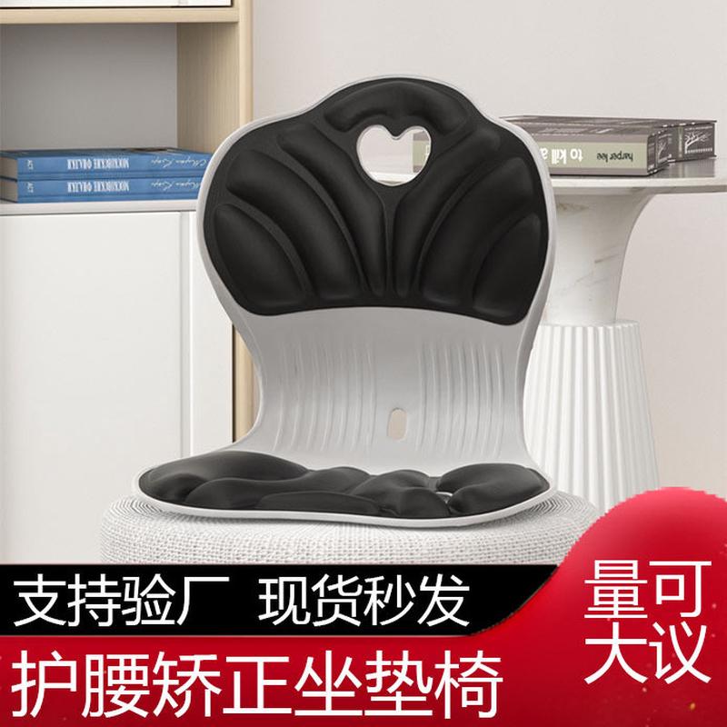护腰坐垫夏季舒适透气支撑垫腰一体矫正坐姿久坐不累学生美臀椅垫