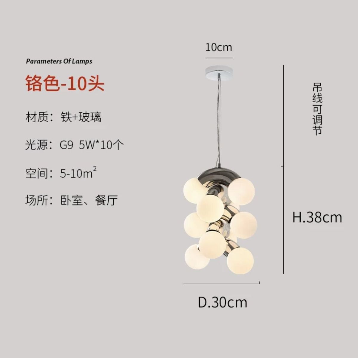 北欧极简餐厅分子吊灯现代简约设计师风格艺术衣帽架卧室吊灯