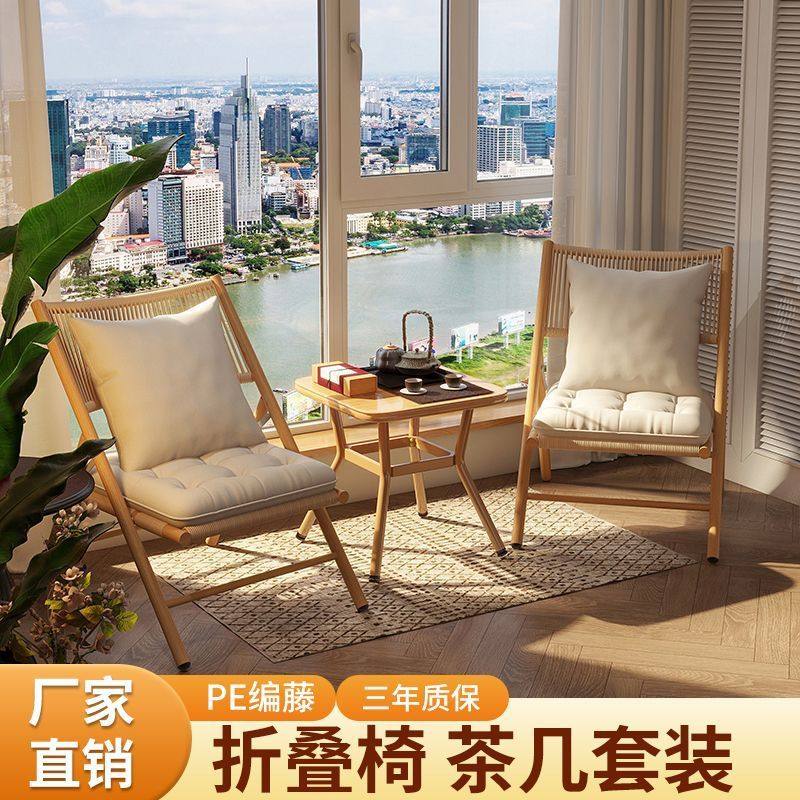 躺椅户外网红露营椅藤椅休闲椅沙发椅茶几三件套中式实木客厅阳台,畜牧/养殖物资,特种养殖设备,淘宝优惠券,粉丝福利购,淘宝优惠卷
