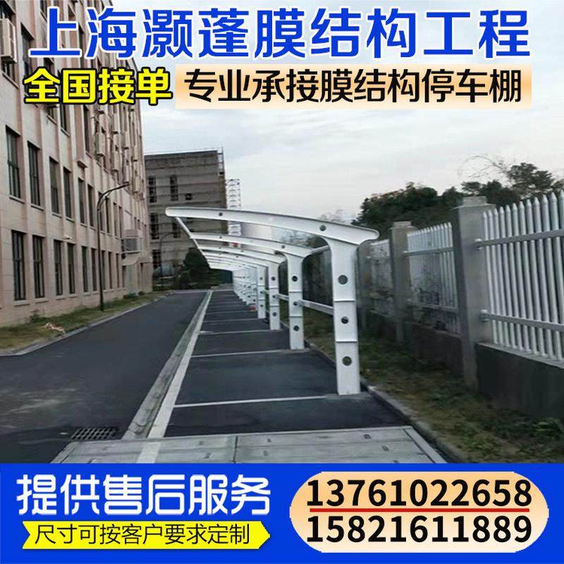 膜结构车棚停车棚充电桩汽车棚张拉膜遮阳雨棚小区自行车棚景观棚,畜牧/养殖物资,特种养殖设备,淘宝优惠券,粉丝福利购,淘宝优惠卷