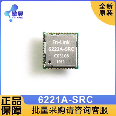 RTL8821CS 运动DV相机无线WiFi图传 5.8GHz WiFi蓝牙模块6221ASRC