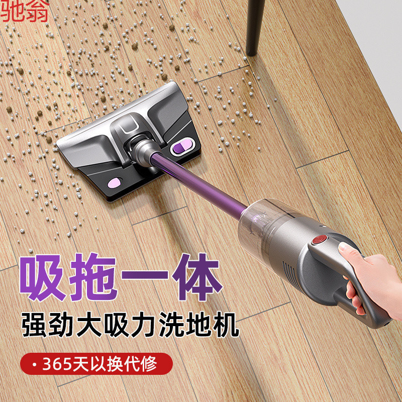 B1A无线吸尘器湿拖一体机家用手持式大吸力功率除尘除螨宠物毛发