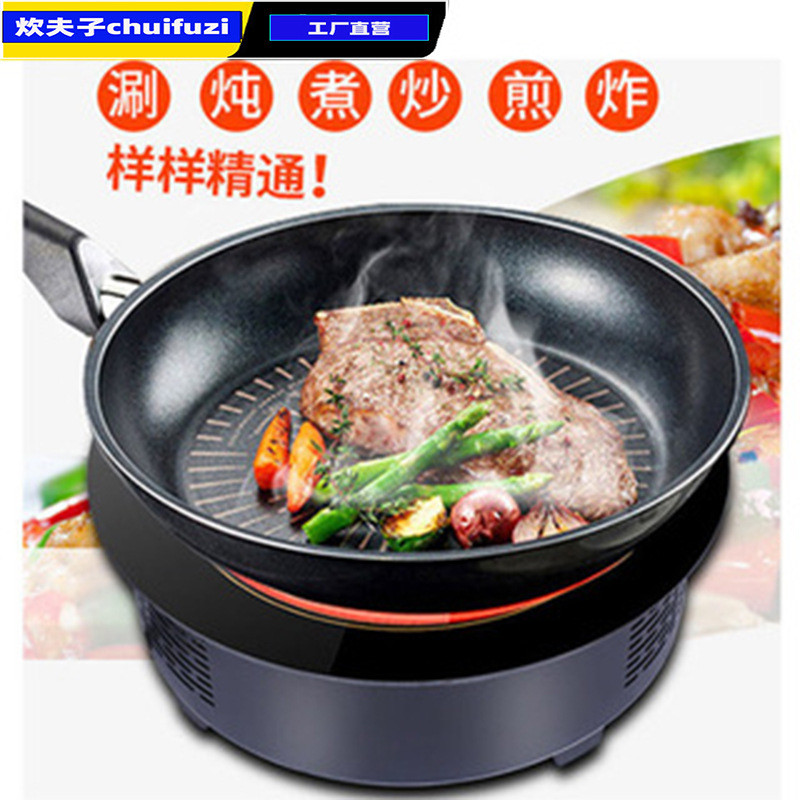 商用圆形火锅光波炉3500w大功率线控嵌入式烧烤电陶炉196mm~328mm