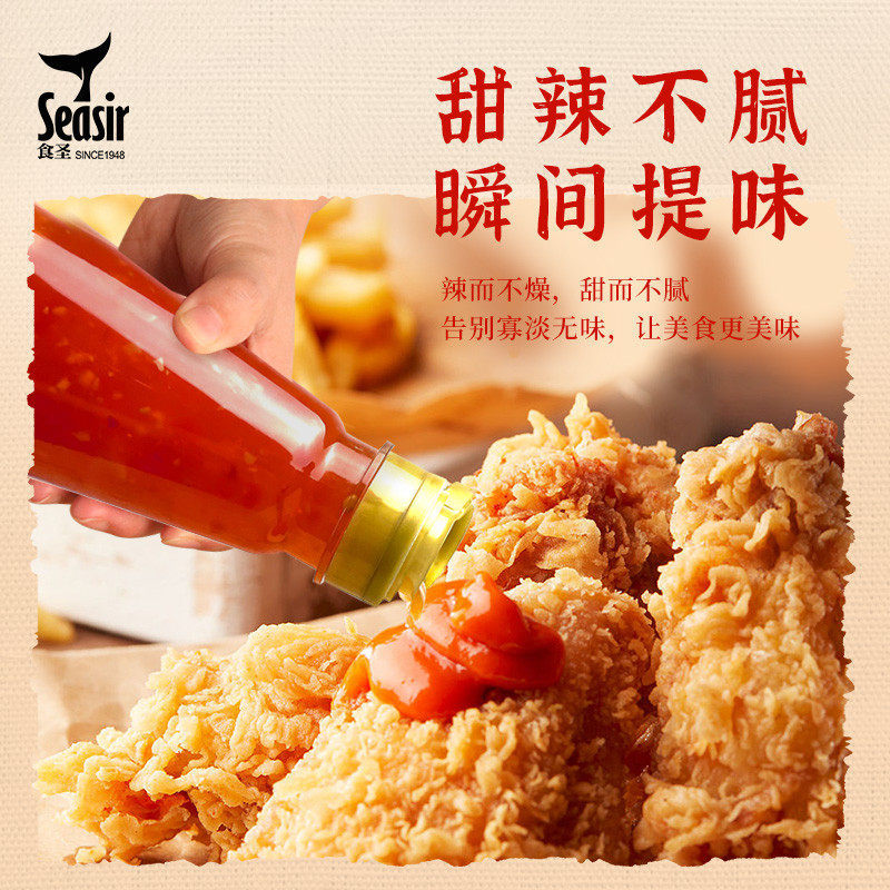 新货泰国潘泰风味泰式甜辣酱835gx2瓶 酸甜酱酸辣椒辣鸡烤肉蘸酱