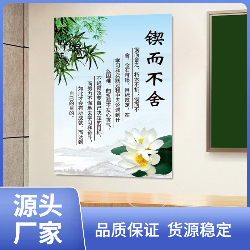 现货网红可批励志海报学生学习宿舍天道酬勤班级教室卧室墙贴纸挂