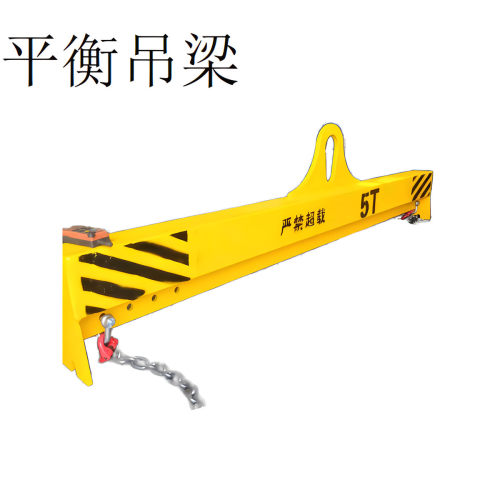 热销神州供应sw244双钩横梁链条可调节吊具起重扁担吊梁