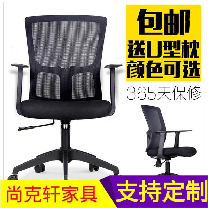 职员办公椅人体学家用全黑设计中靠背电脑转椅办公网椅带轮子