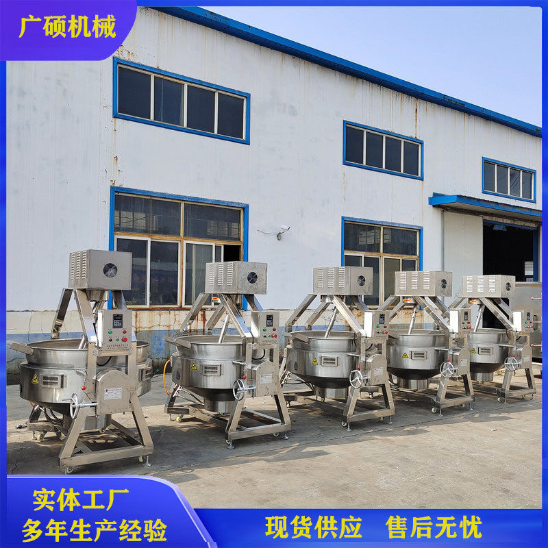 做奶枣机器加工枣制作奶设备棉花糖自动搅拌炒锅奶枣裹糖锅