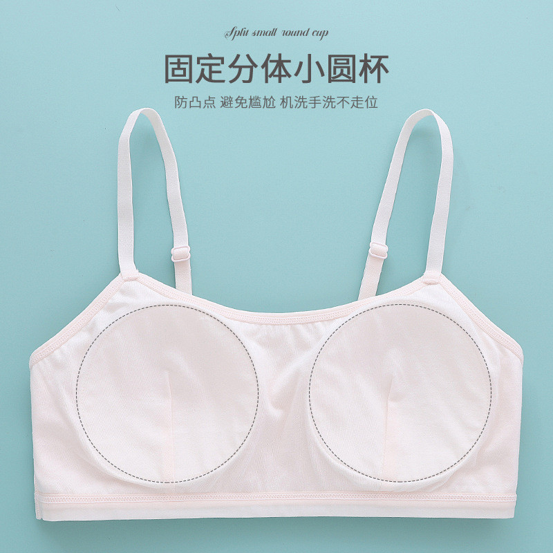 女大童内衣发育期小学生细吊带少女小背心初中生女孩文胸薄款夏季