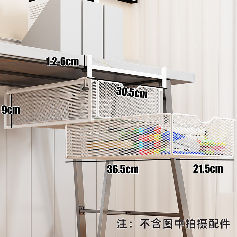 办公室悬挂桌下置物架抽屉式收纳抽拉挂篮工位整理底桌免打孔