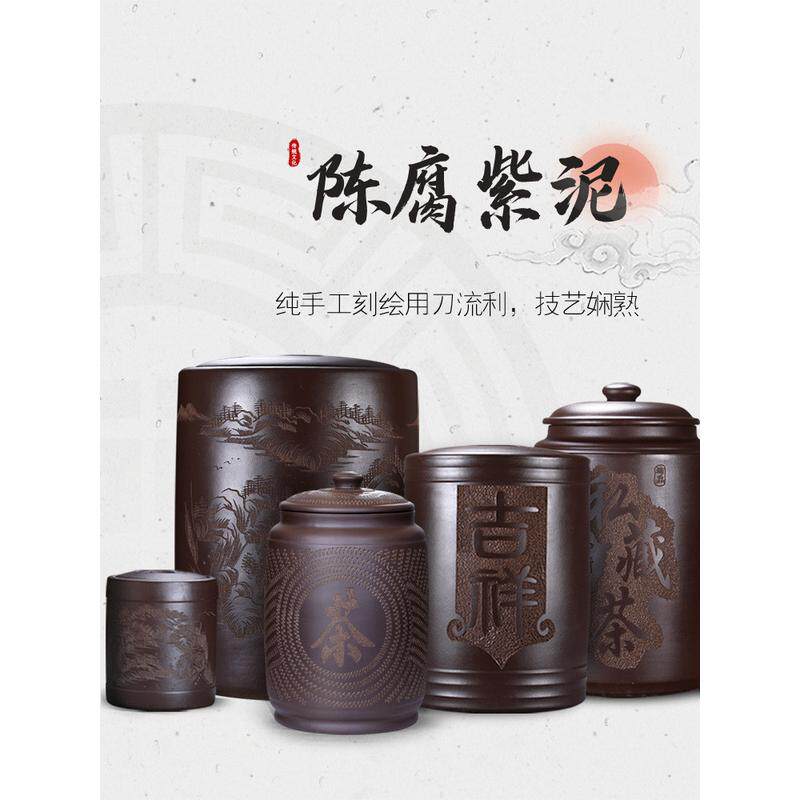 特大号茶叶罐散装白茶罐密封罐大口径大容量潽洱荼茶罐六堡