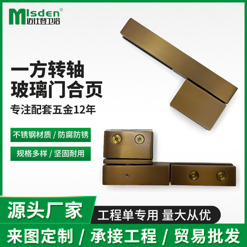 淋浴房玻璃合页极天地轴180度304不锈钢浴室夹90度淋浴无框门铰链,基础建材,锁具配件,淘宝优惠券,粉丝福利购,淘宝优惠卷