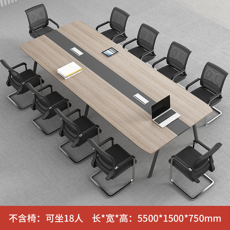 会议桌长桌长方形办公室桌椅组合简约现代工作台简易小型洽谈桌