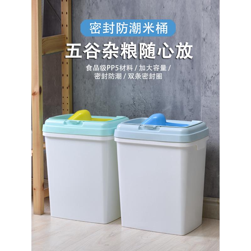 双密封圈防潮80斤米桶40斤塑料储米箱 50斤面粉桶储粮桶收纳华庚