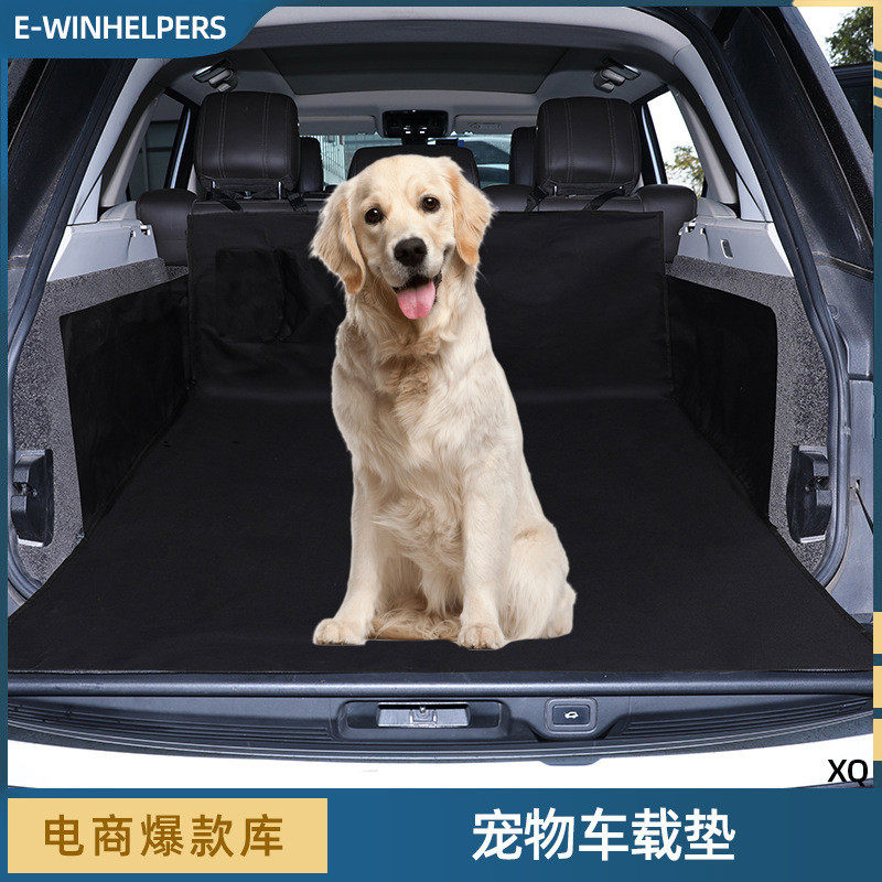 宠物车载垫子狗垫后排后座安全座椅狗狗汽车坐垫神器车用防脏车垫,畜牧/养殖物资,特种养殖设备,淘宝优惠券,粉丝福利购,淘宝优惠卷