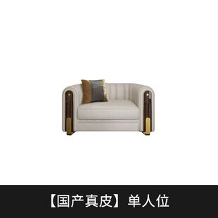 客厅沙发轻奢高档家用豪华皮艺沙发客厅2023新款沙发