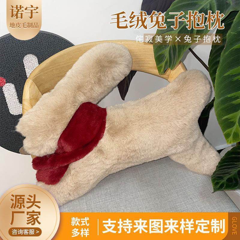 长毛绒抱枕套含芯抱枕靠枕沙发客厅靠垫玩偶毛绒玩具宿舍女生,农机/农具/农膜,其它农用工具,淘宝优惠券,粉丝福利购,淘宝优惠卷