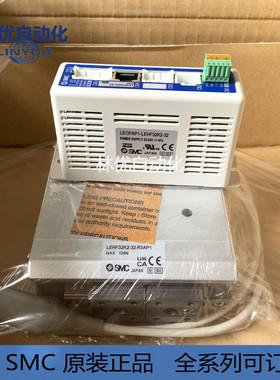 热销smc夹lehf32k2-32电动电缸爪原装驱动器lehf10k2/20k2/32k2/4