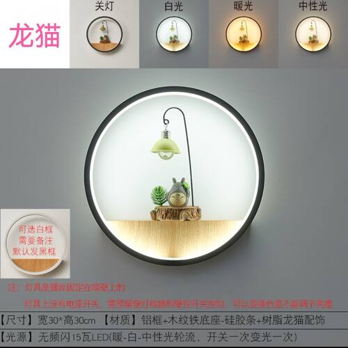 墙灯床头灯卡通人物背景led壁灯楼梯过道卧室壁灯客厅墙壁灯