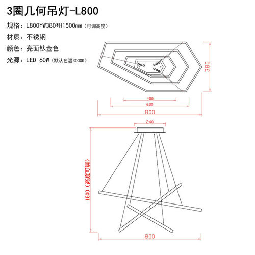 北欧简约不锈钢客厅吊灯卧室餐厅灯几何线条六角形极简后现代创意