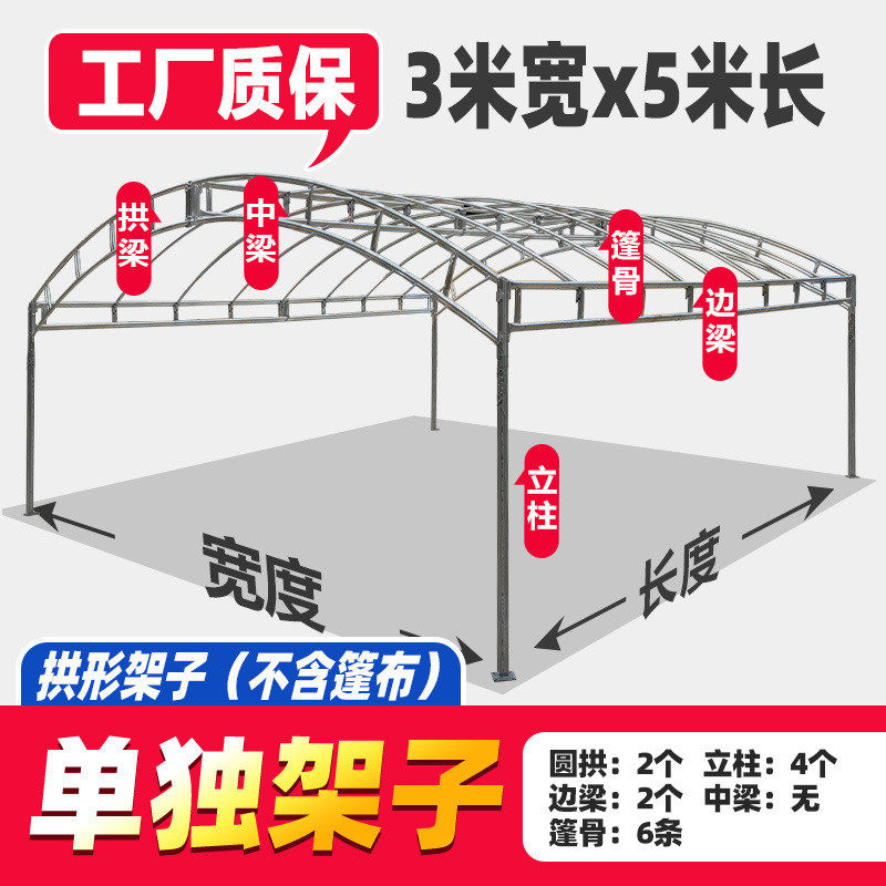 户外酒席单斜面雨棚遮阳棚帐篷铁架钢管架子加厚配件篷布顶布围布