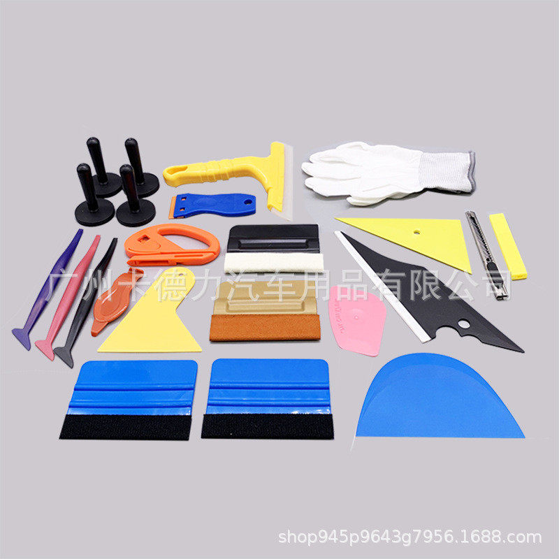 汽车专业改色贴膜工具套装隐形车衣贴膜24件套装贴膜工具刮板,服饰配件/皮带/帽子/围巾,DIY编织材料包,淘宝优惠券,粉丝福利购,淘宝优惠卷