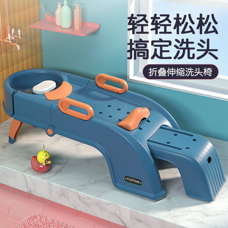 婴幼儿沐浴盆宝宝洗头床儿童洗头发躺椅孕妇洗头躺椅成大人用,机械设备,其他机械设备,淘宝优惠券,粉丝福利购,淘宝优惠卷