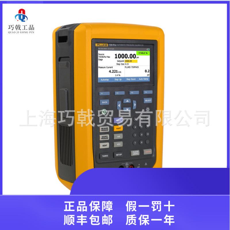 优势供应Fluke经济型数字万用表15BMAX
