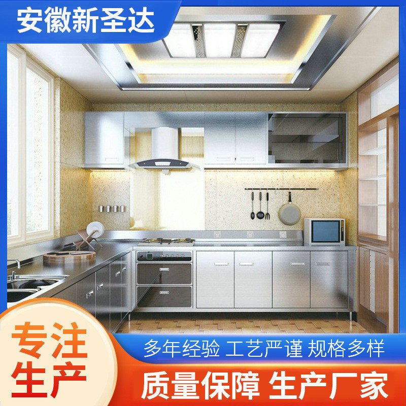 304别墅不锈钢橱柜彩色不锈钢橱柜价格仿木纹不锈钢橱柜台面