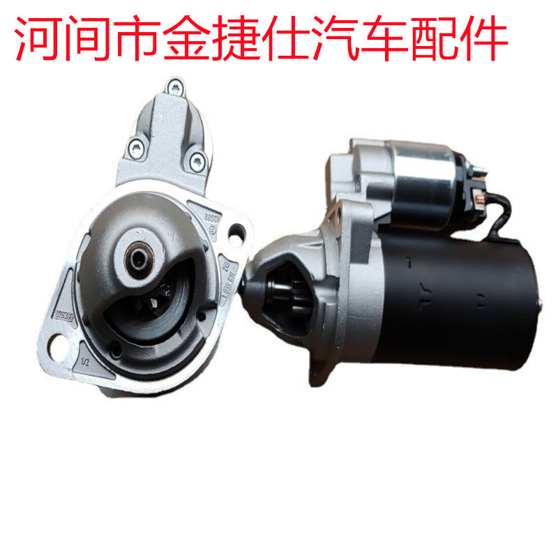 HT-234 适用于宝马X系系列起动机 9T 1.2KW 12V