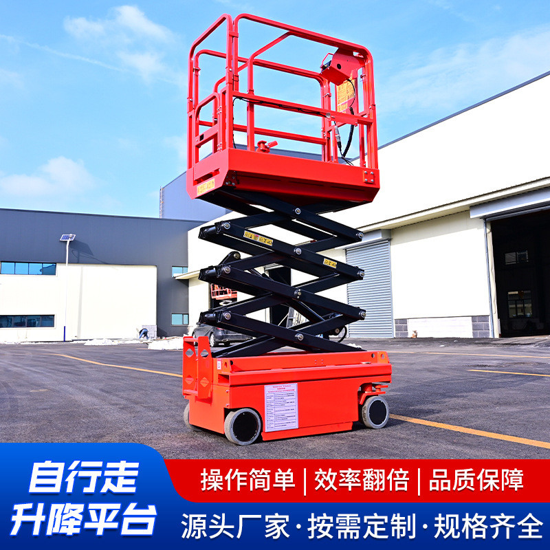 12米电动升降维修高空作业登高车按钮控制移动式自行走升降机
