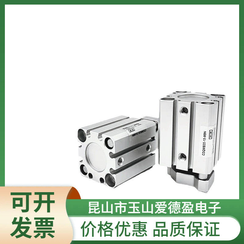 热销气缸薄型导杆smccqmb/cdqmb50-10/15/20/25/30/35/40/45/50/7