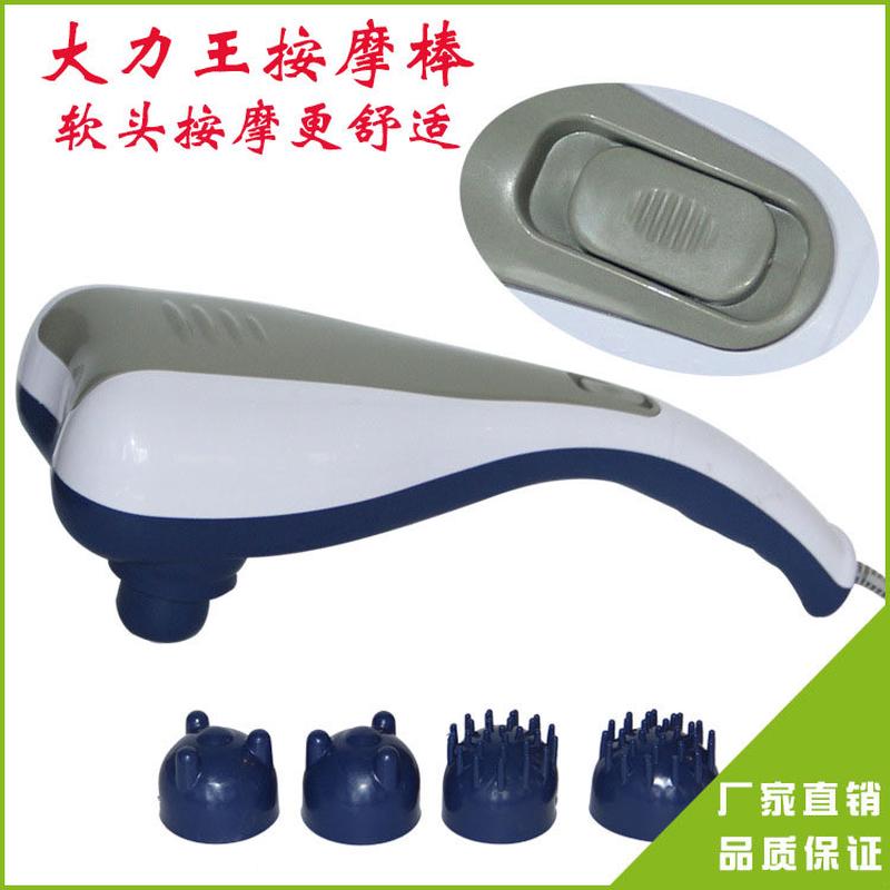 双头大力王按摩器红外线全身按摩棒颈部腰部背部按摩捶会展礼品