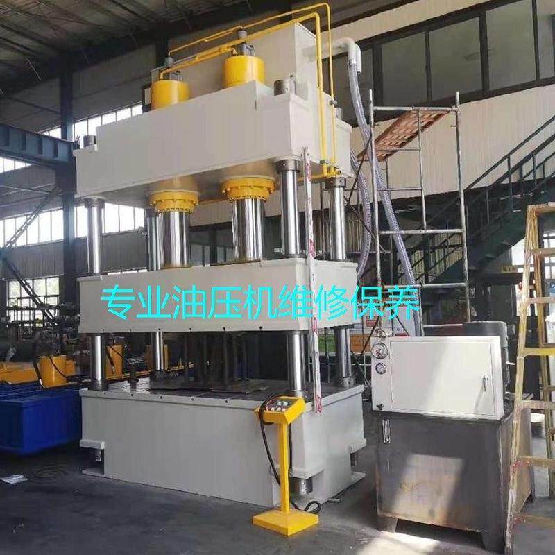 大型四柱液压机油压机多柱压机压机油缸活塞杆维修免费上门,文具电教/文化用品/商务用品,教学标本/模型,淘宝优惠券,粉丝福利购,淘宝优惠卷