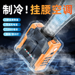 跨境挂腰风扇便携式 新款 夹腰usb充电户外随身挂脖桌面手持小风扇