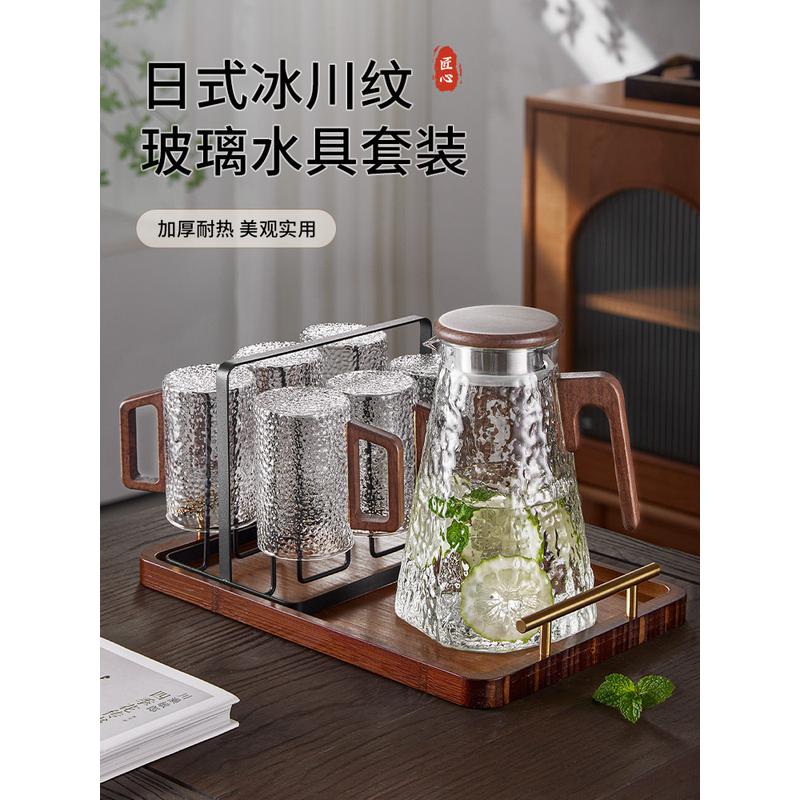 冷水壶玻璃耐高温家用客厅凉水壶套装感大容量白开水扎壶水具