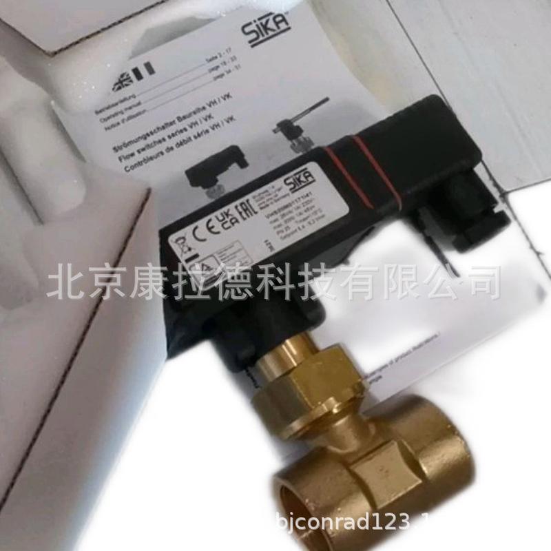 WOERNER KFA-A/O/N/063B/110防冻液液位开关2028048/030/000/001