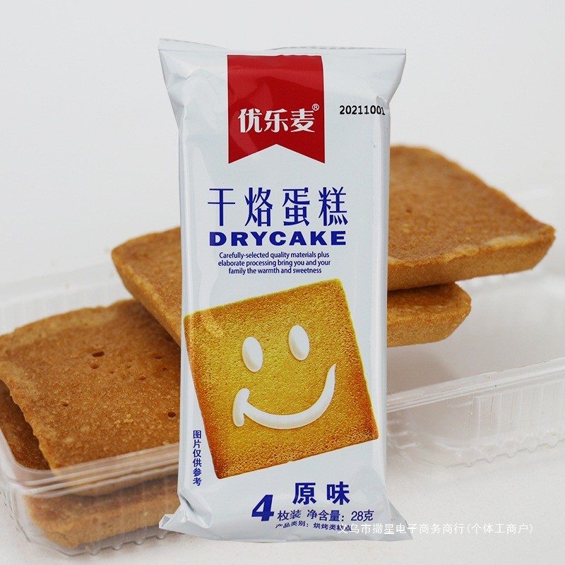 新货中国烙蛋糕饼干曲奇早餐面包办公室休闲零食 小包装全年干大