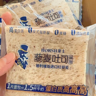 新货豪士藜麦吐司软欧全麦面包无边手撕健康0蔗糖高蛋白营养早餐