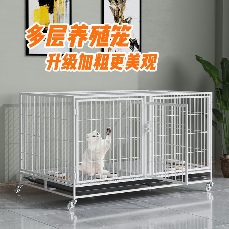 热销狗笼子多层方管繁殖笼带隔断多层猫笼子小型犬房子中宠物厂家