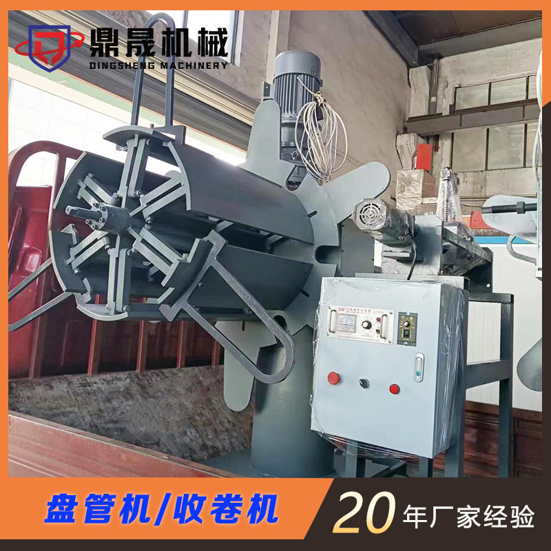 卷管子毛细管收放卷机 大吨位盘管机  收放线缠绕机 源头厂家质量