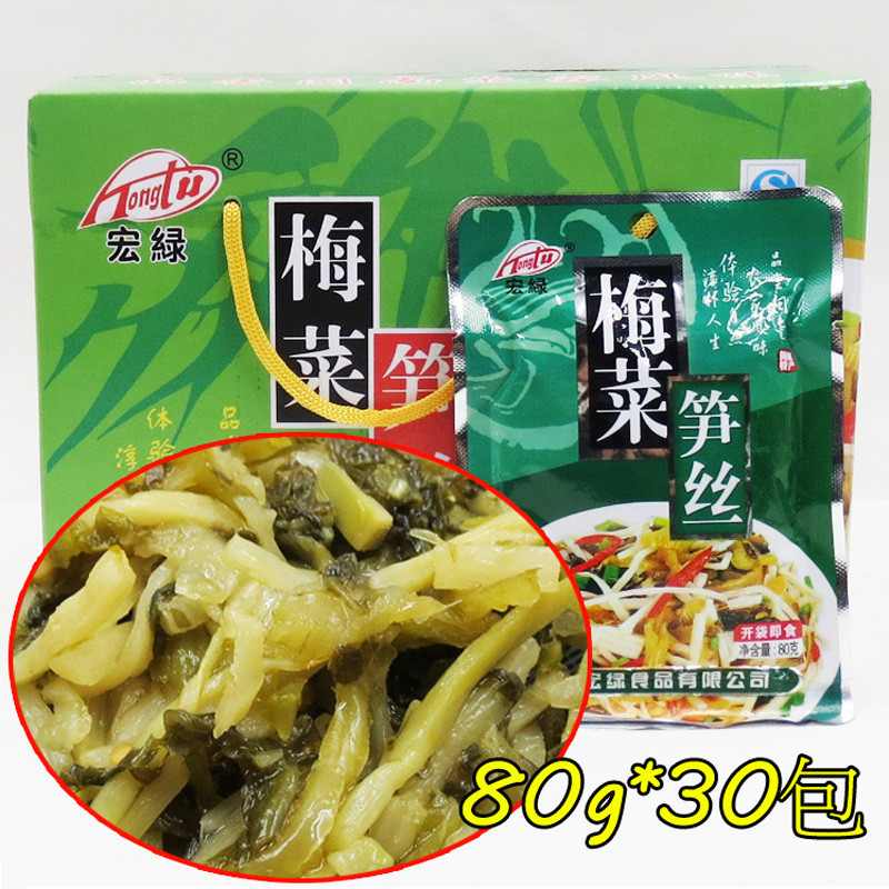 新日期宏绿梅菜笋丝80g*30袋装整箱开胃小菜咸菜下饭菜配粥酸菜榨