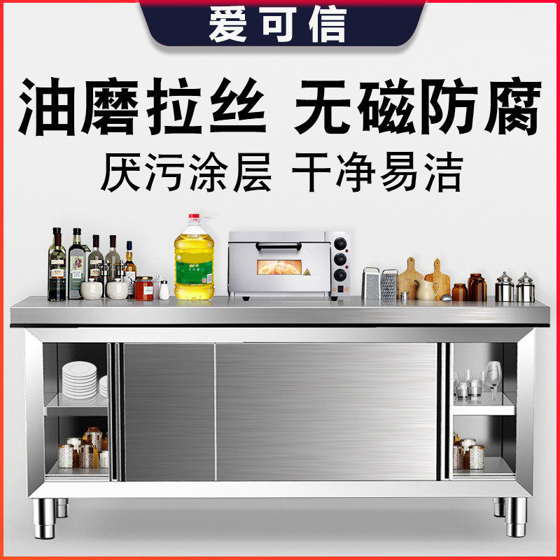 商用厨房不锈钢单通工作台推拉门切菜烘焙桌双通操作台面打包,乐器/吉他/钢琴/配件,其它乐器配件,淘宝优惠券,粉丝福利购,淘宝优惠卷