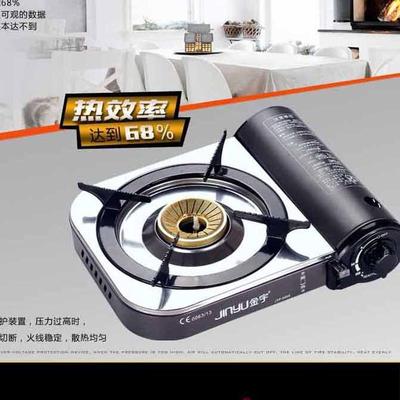 金宇卡式炉金宇300E户外防风便携烧烤野外野炊炉具燃气瓦斯卡斯炉