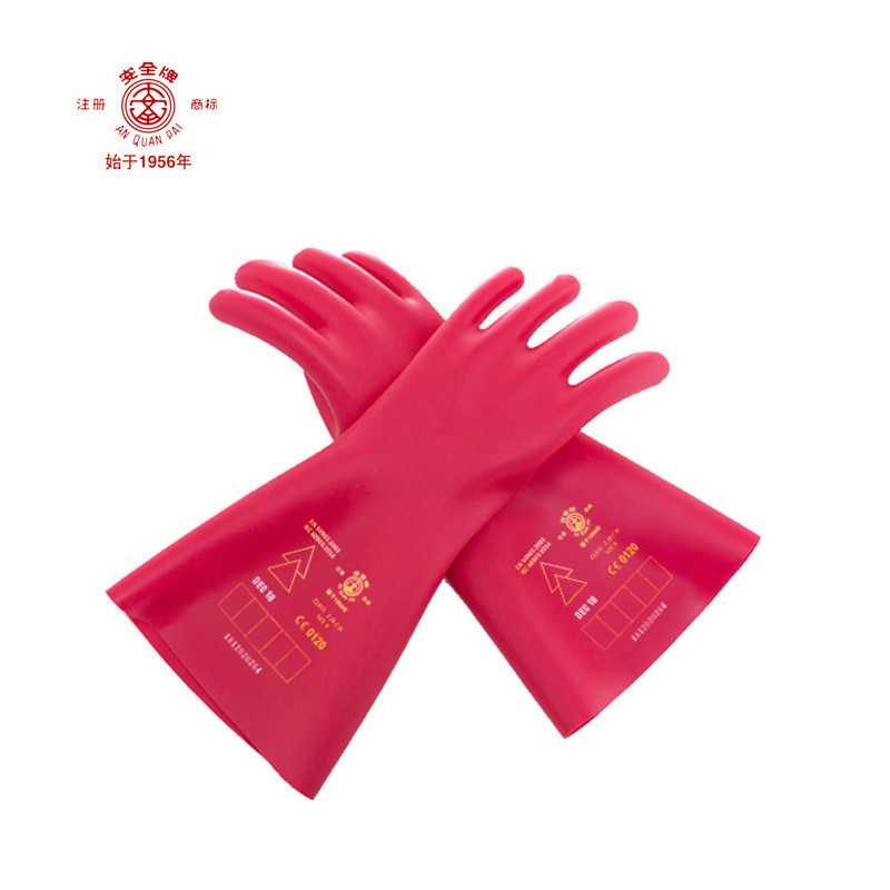 热销安全牌绝缘手套高压2级20kv带电作业薄款厂家直销乳胶手套