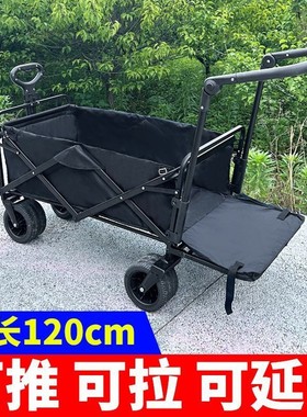 aF2户外折叠拉货野餐露营营地小拖车拉杆手推车翻斗拖斗加长延伸