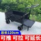 aF2户外折叠拉货野餐露营营地小拖车拉杆手推车翻斗拖斗加长延伸