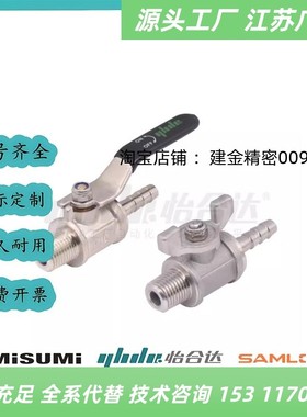 YHDV-QS-R-Z-2-6球阀QH-1/3/4/G/T/8/10/12/16/K