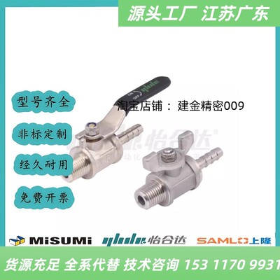 YHDV-QS-R-Z-2-6球阀QH-1/3/4/G/T/8/10/12/16/K