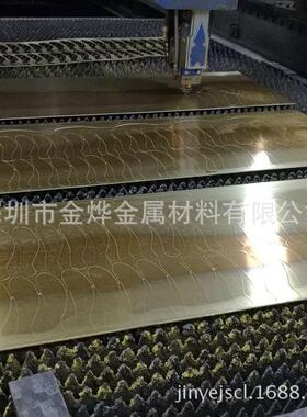 h65贴膜0.50.60.70.80.9mm薄板305*1220mm双面黄铜板工厂